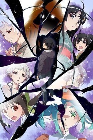 Nonton Zoku Owarimonogatari (2019) Sub Indo