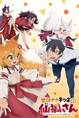 Nonton Sewayaki Kitsune no Senko-san (2019) Sub Indo