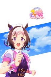 Nonton Film Umamusume Pretty Derby (2018) Sub Indo