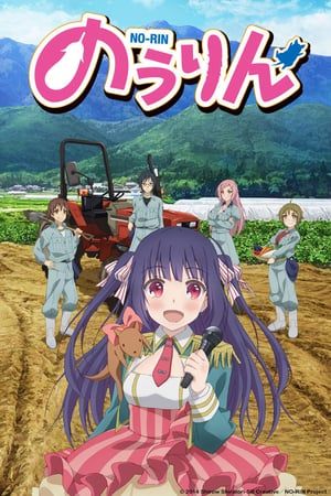 Nonton No-Rin (2014) Sub Indo