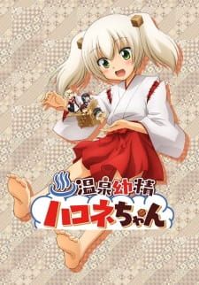 Nonton Onsen Yousei Hakone-chan (2015) Sub Indo