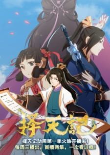 Nonton Way of Choices Season 2 (2018) Sub Indo