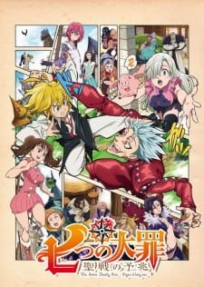 Nonton Nanatsu no Taizai: Seisen no Shirushi (2016) Sub Indo