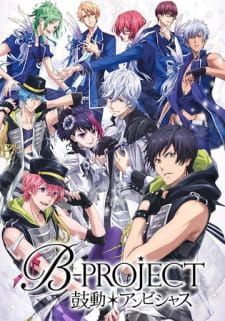 Nonton B-Project: Kodou*Ambitious (2016) Sub Indo