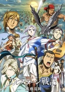 Nonton Arslan Senki: Fuujin Ranbu (2016) Sub Indo