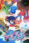 Nonton Film Flip Flappers (2016) Sub Indo Nonton Film Flip Flappers (2016) Sub Indo