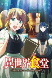 Nonton Film Isekai Shokudou (2017) Sub Indo