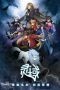 Nonton Film Spiritual Domain Ling Yu Season 4 (2018) Sub Indo