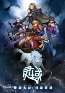 Nonton Spiritual Domain Ling Yu Season 4 (2018) Sub Indo