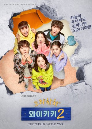 Nonton Eulachacha Waikiki / Welcome to Waikiki S02 (2019) Sub Indo