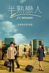 Nonton Film In Between (2012) Sub Indo