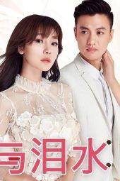 Nonton Film Love and Tears (2019) Sub Indo