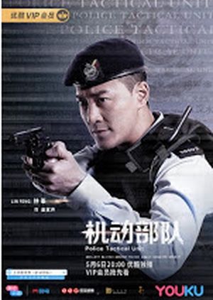 Nonton Police Tactical Unit (2019) Sub Indo