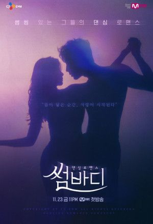 Nonton Somebody (2018) Sub Indo