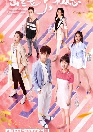 Nonton The Emergence of First Love (2019) Sub Indo