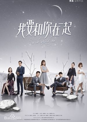 Nonton To Be With You (2019) Sub Indo