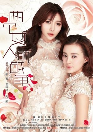 Nonton Two Women in the War (2016) Sub Indo