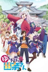 Nonton Film Yuuna and the Haunted Hot Springs (2018) Sub Indo