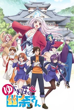 Nonton Yuuna and the Haunted Hot Springs (2018) Sub Indo