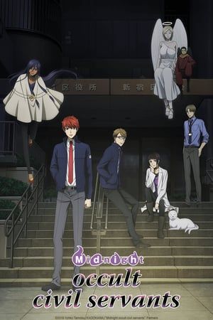 Nonton Mayonaka no Occult Koumuin (2019) Sub Indo