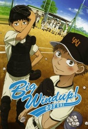 Nonton Big Windup! (2007) Sub Indo