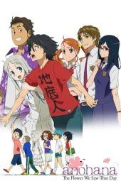 Nonton Film Ano Hi Mita Hana no Namae wo Bokutachi wa Mada Shiranai. (2011) Sub Indo