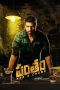 Nonton Film Pantham (2018) Sub Indo