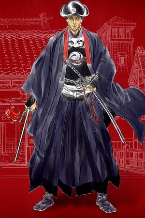 Nonton Onihei (2017) Sub Indo