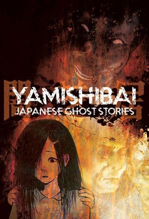 Nonton Yamishibai: Japanese Ghost Stories 6 (2018) Sub Indo