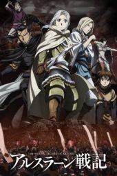 Nonton Film Arslan Senki (2015) Sub Indo