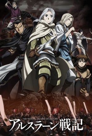 Nonton Arslan Senki (2015) Sub Indo