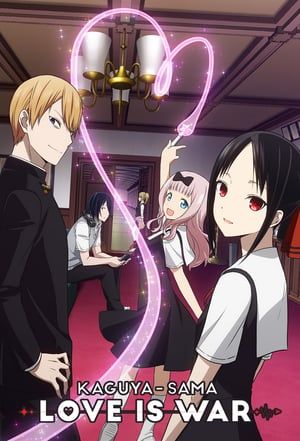 Nonton Kaguya-sama wa Kokurasetai: Tensai-tachi no Renai Zunousen (2019) Sub Indo