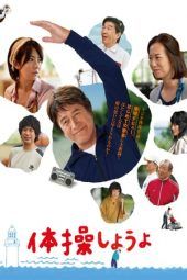 Nonton Film My Retirement, My Life (2018) Sub Indo