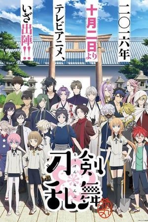 Nonton Touken Ranbu: Hanamaru (2016) Sub Indo