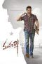 Nonton Film Maharshi (2019) Sub Indo