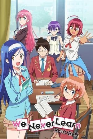 Nonton Bokutachi wa Benkyou ga Dekinai (2019) Sub Indo