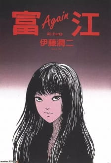 Nonton Tomie (2018) Sub Indo