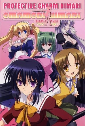 Nonton Omamori Himari (2010) Sub Indo