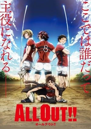 Nonton All Out!! (2016) Sub Indo