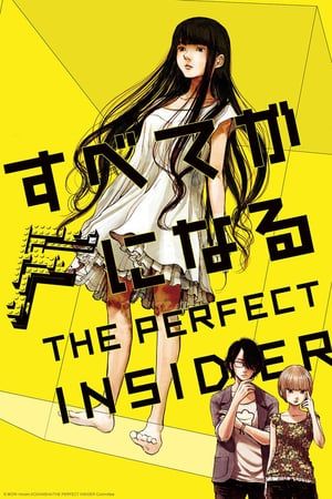 Nonton The Perfect Insider (2015) Sub Indo