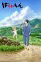 Nonton Film Barakamon: Mijikamon (2014) Sub Indo