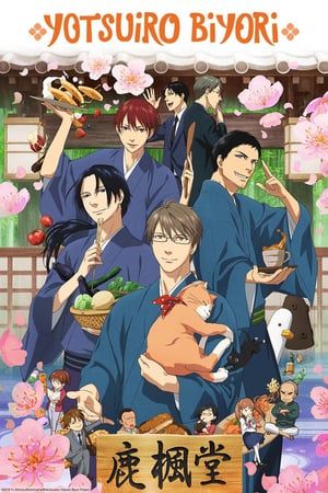 Nonton Rokuhoudou Yotsuiro Biyori (2018) Sub Indo