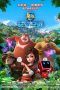 Nonton Film Boonie Bears: Entangled Worlds (2017) Sub Indo