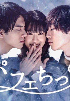 Nonton Parfait Tic! (2018) Sub Indo