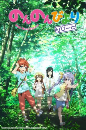 Nonton Non Non Biyori (2013) Sub Indo