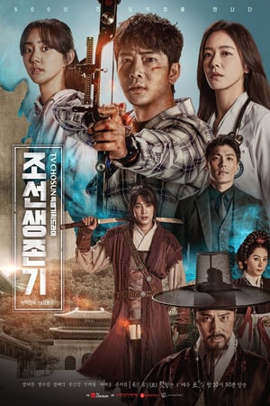 Nonton Joseon Survival (2019) Sub Indo