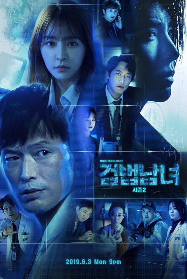 Nonton Partners for Justice S02 (2019) Sub Indo