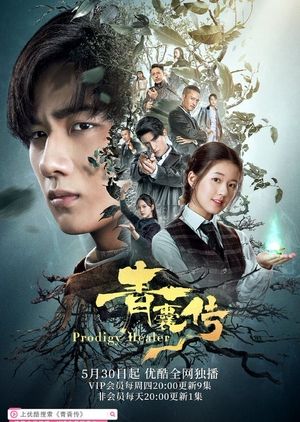 Nonton Prodigy Healer (2019) Sub Indo