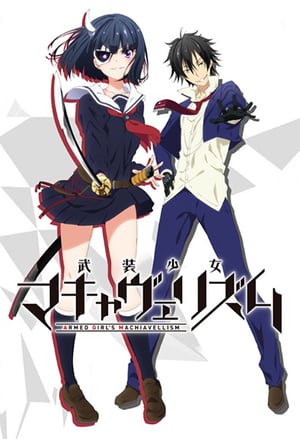 Nonton Busou Shoujo Machiavellianism (2107) Sub Indo