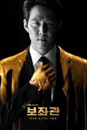 Nonton Film Chief of Staff S01 (2019) Sub Indo